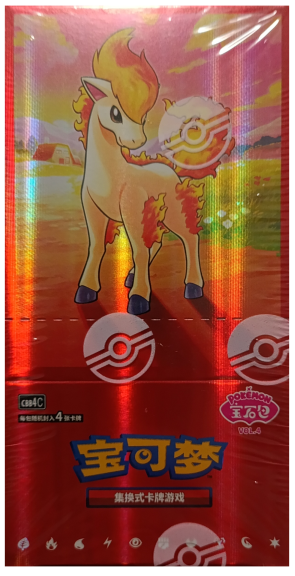 Pokémon Gem Pack Vol. 4 Booster Box (S-Chinese)