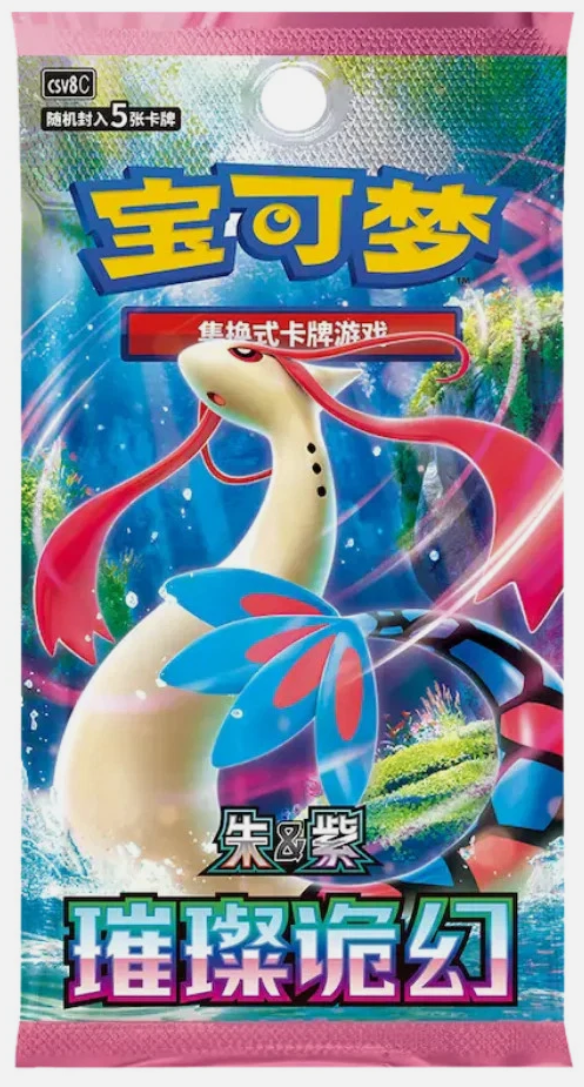 Pokemon csv8C Brilliant Illusions Booster Display (CH)